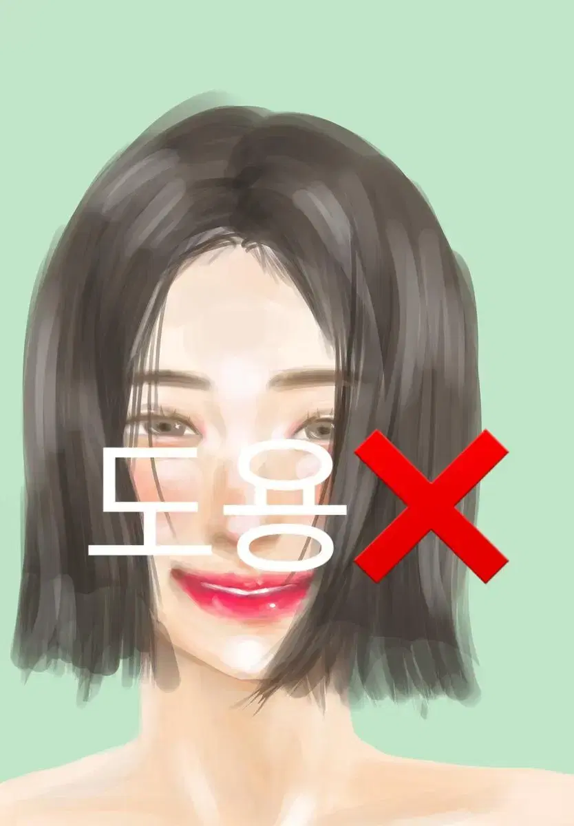 그림 커미션